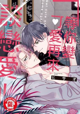 作品封面