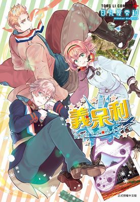 作品封面