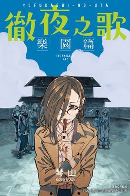 作品封面