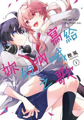 作品封面