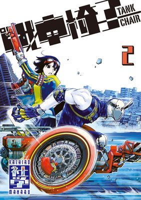 作品封面