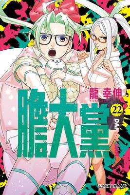 作品封面