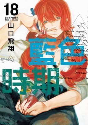 作品封面