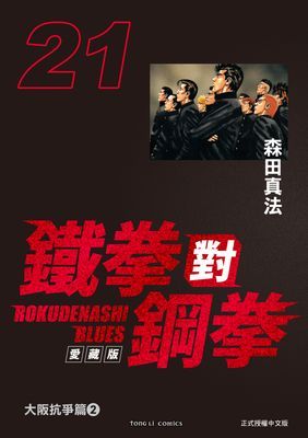 作品封面