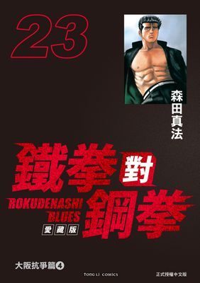作品封面