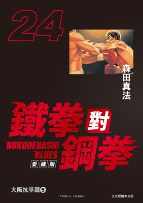 作品封面
