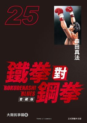 作品封面