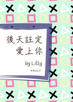 作品封面