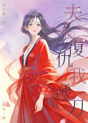 作品封面