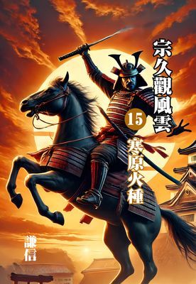 作品封面