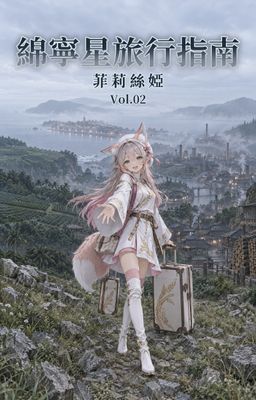 作品封面