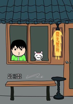 作品封面