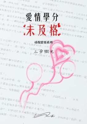 作品封面