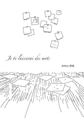 作品封面