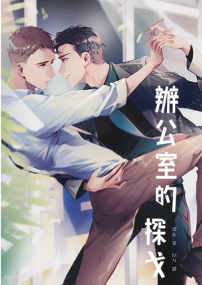 作品封面