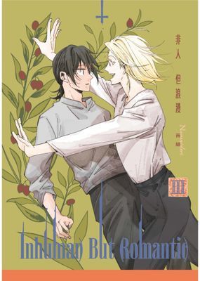 作品封面
