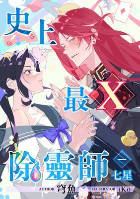 作品封面
