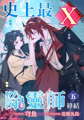 作品封面
