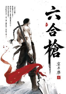 作品封面