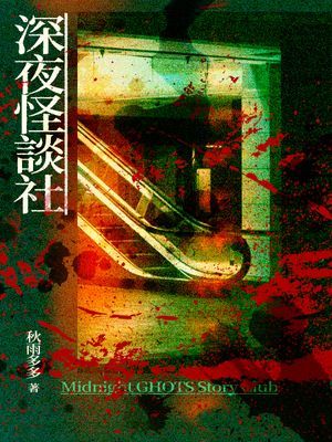 作品封面