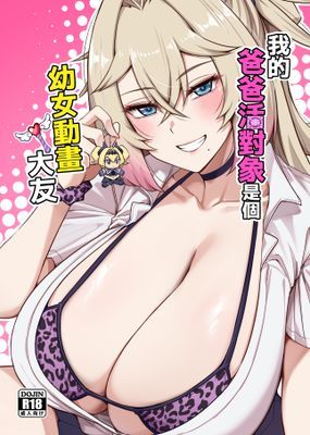 作品封面