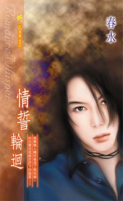 作品封面