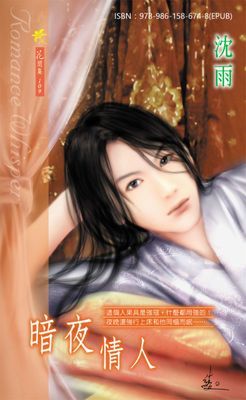 作品封面