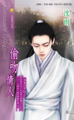 作品封面