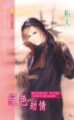 作品封面