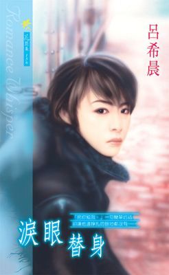 作品封面