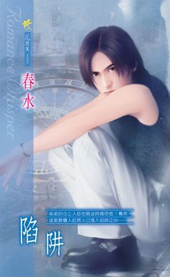 作品封面