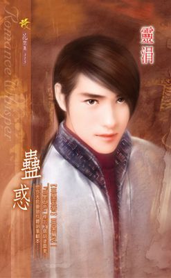 作品封面