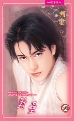 作品封面