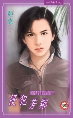 作品封面