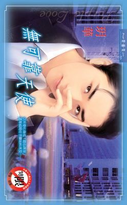 作品封面