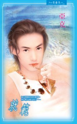 作品封面