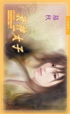 作品封面