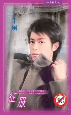 作品封面