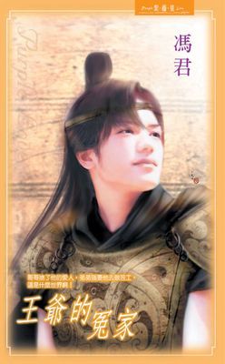 作品封面