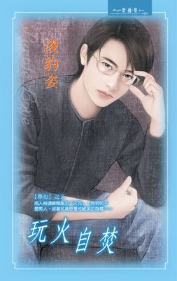 作品封面