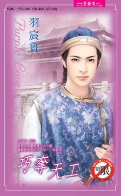 作品封面