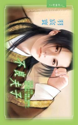 作品封面