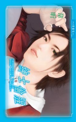 作品封面