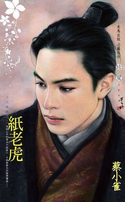作品封面