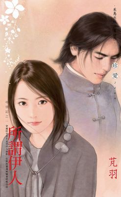 作品封面