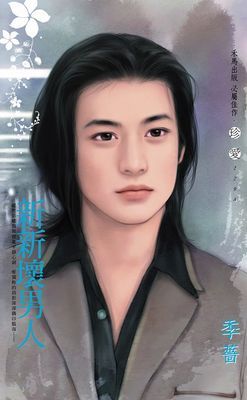作品封面