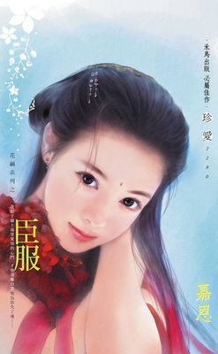 作品封面