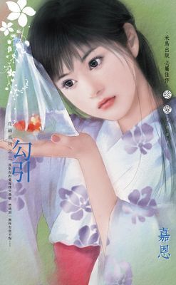作品封面