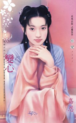 作品封面