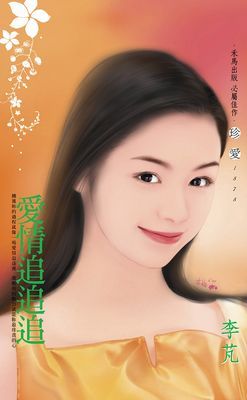 作品封面